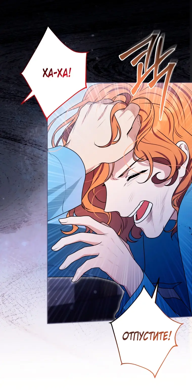 Страница 41 главы 13 манги Я стала лидером в жестокой тюрьме / I Became a Leader in a Wretched Prison