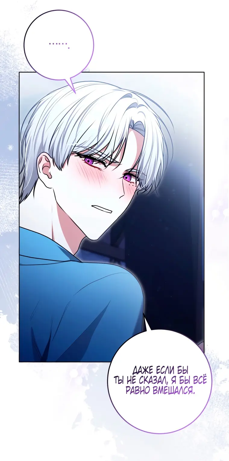 Страница 45 главы 13 манги Я стала лидером в жестокой тюрьме / I Became a Leader in a Wretched Prison