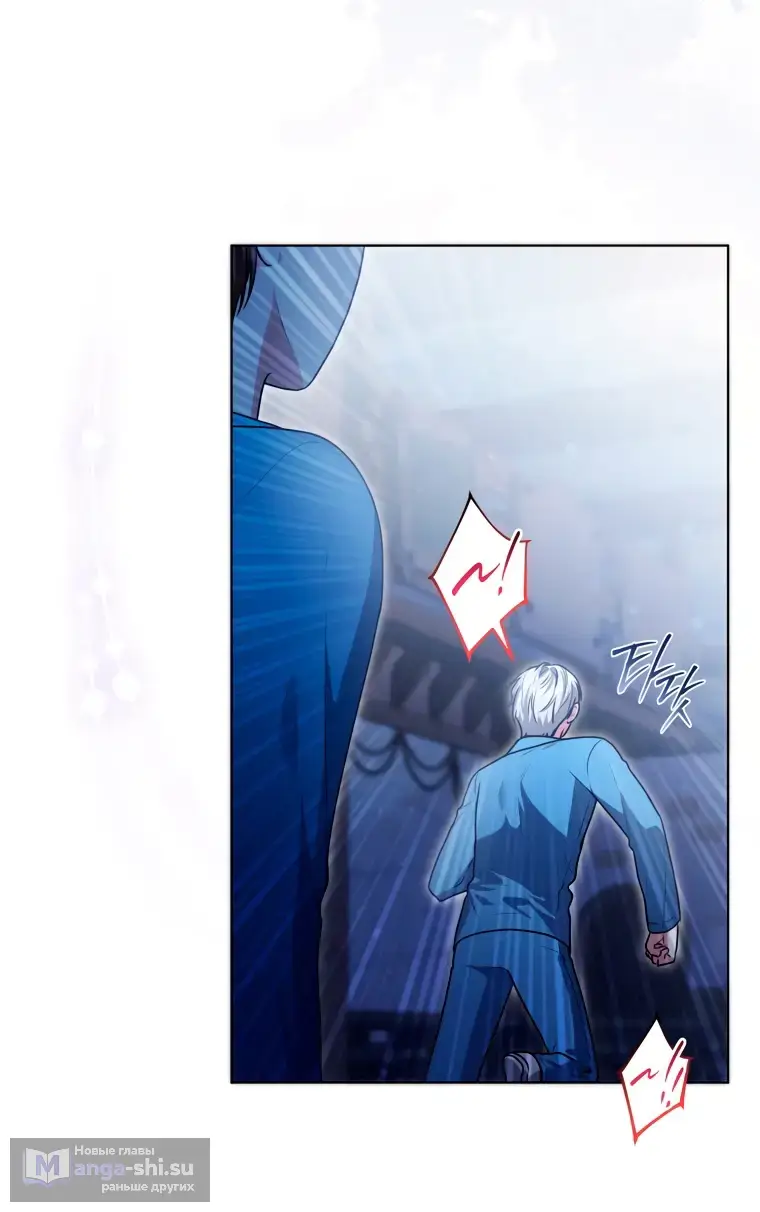 Страница 46 главы 13 манги Я стала лидером в жестокой тюрьме / I Became a Leader in a Wretched Prison