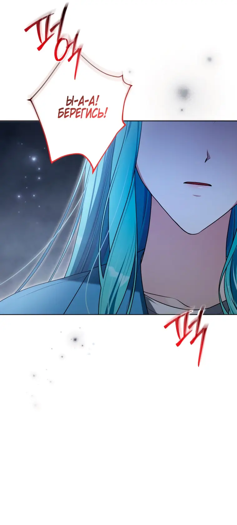 Страница 48 главы 13 манги Я стала лидером в жестокой тюрьме / I Became a Leader in a Wretched Prison