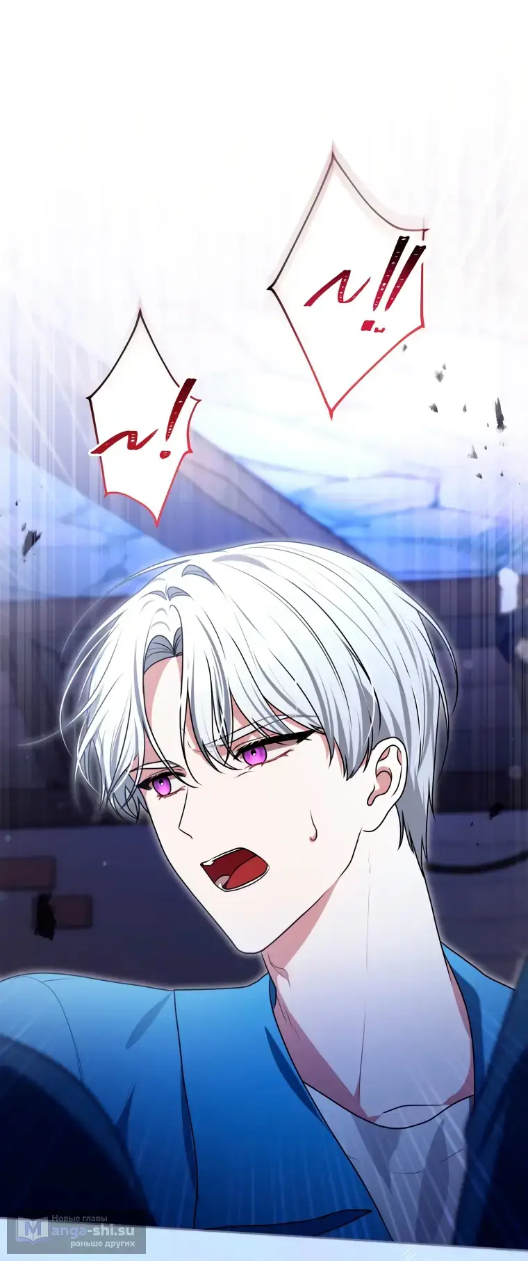 Страница 55 главы 13 манги Я стала лидером в жестокой тюрьме / I Became a Leader in a Wretched Prison