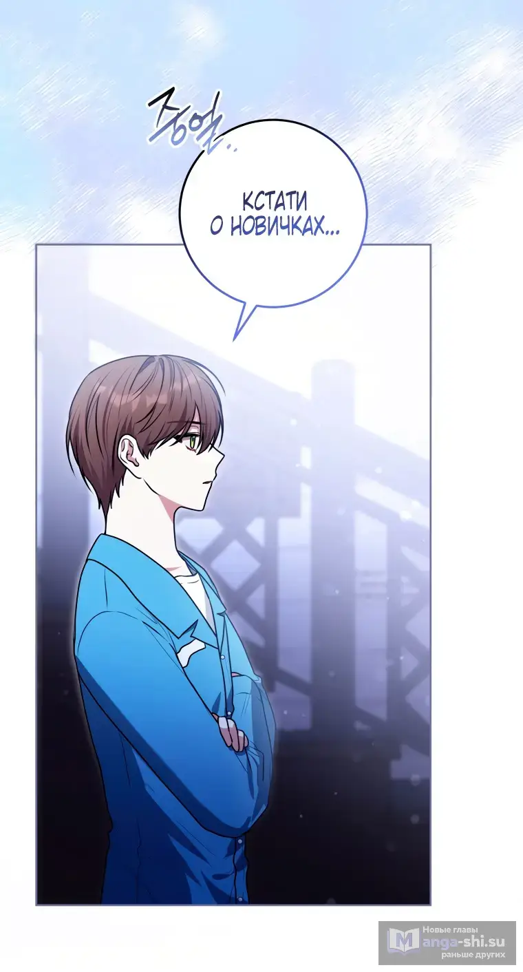 Страница 56 главы 13 манги Я стала лидером в жестокой тюрьме / I Became a Leader in a Wretched Prison