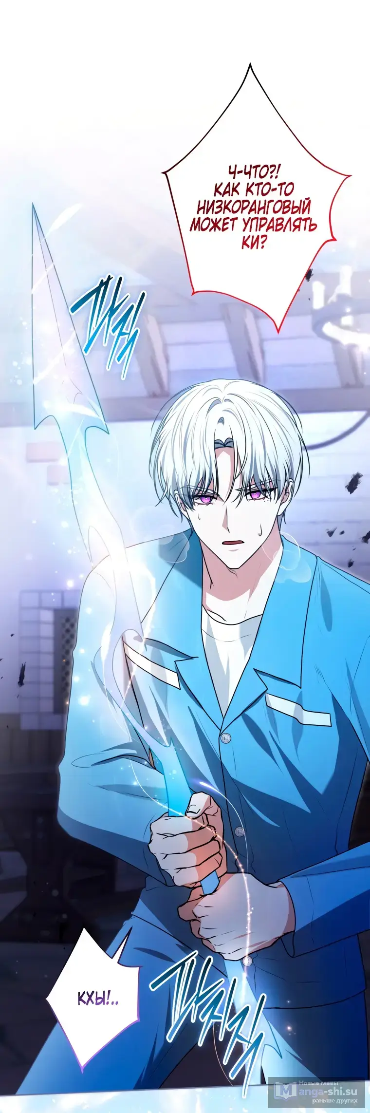 Страница 57 главы 13 манги Я стала лидером в жестокой тюрьме / I Became a Leader in a Wretched Prison