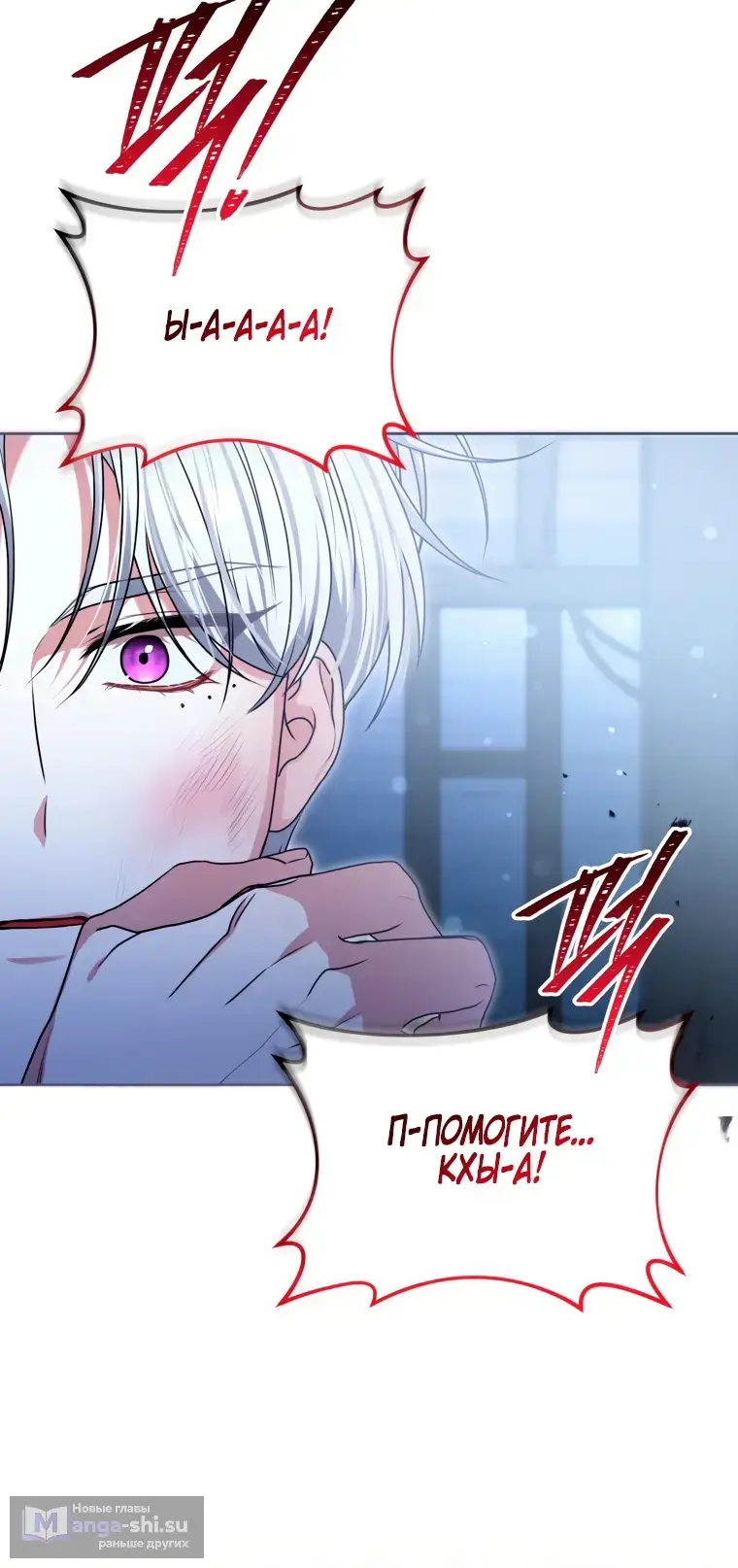 Страница 67 главы 13 манги Я стала лидером в жестокой тюрьме / I Became a Leader in a Wretched Prison