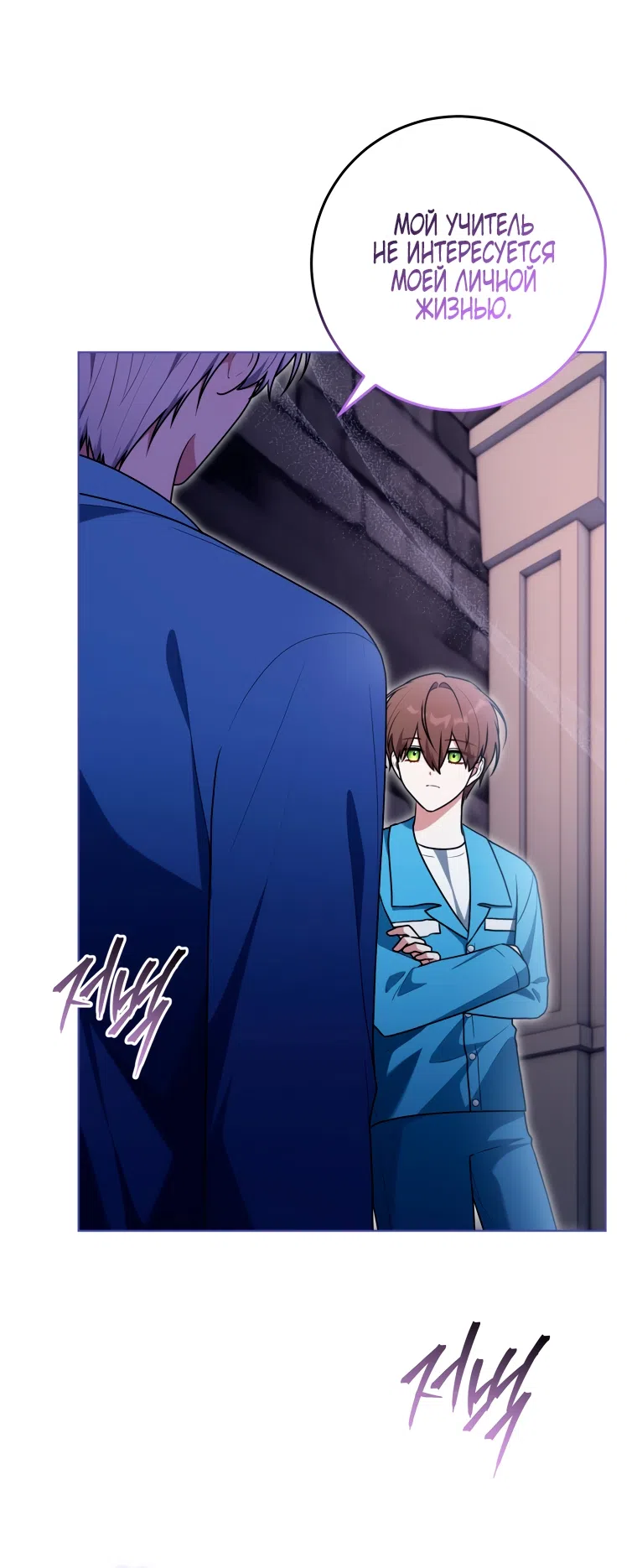 Страница 12 главы 29 манги Я стала лидером в жестокой тюрьме / I Became a Leader in a Wretched Prison