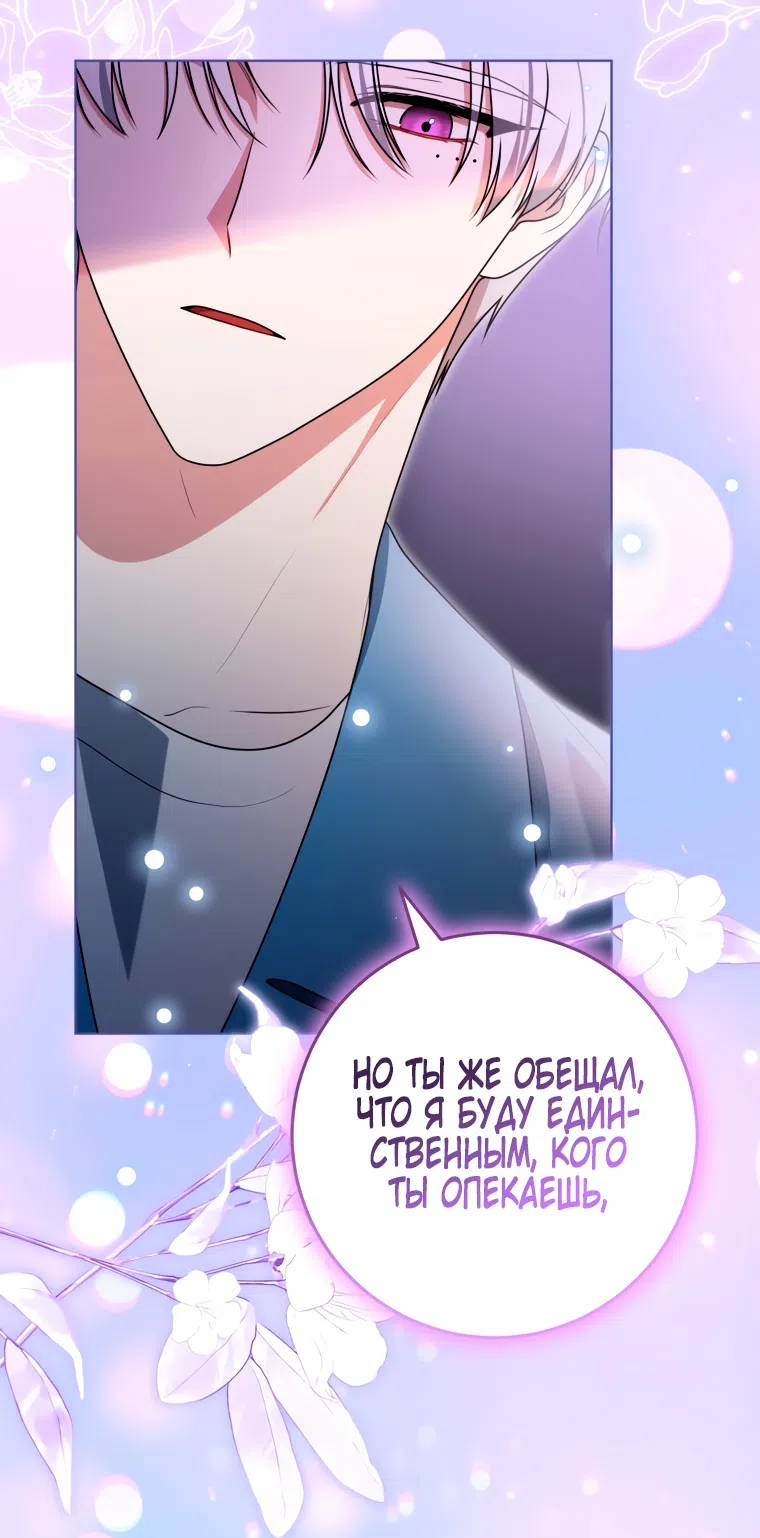 Страница 15 главы 29 манги Я стала лидером в жестокой тюрьме / I Became a Leader in a Wretched Prison