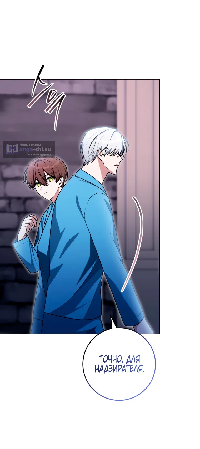 Страница 18 главы 29 манги Я стала лидером в жестокой тюрьме / I Became a Leader in a Wretched Prison
