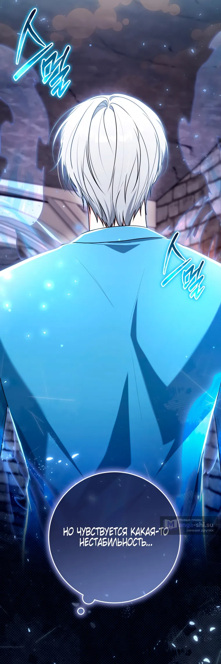 Страница 21 главы 29 манги Я стала лидером в жестокой тюрьме / I Became a Leader in a Wretched Prison