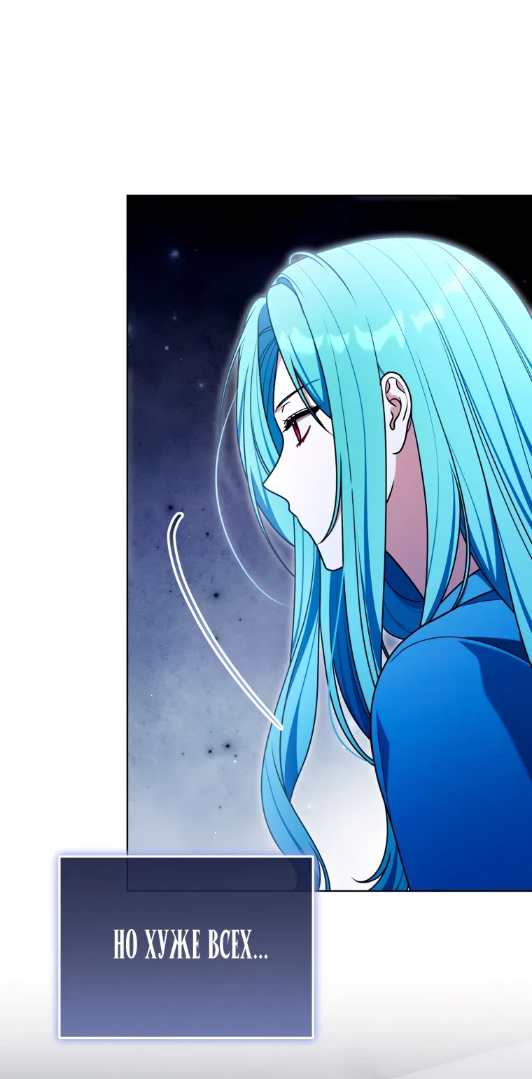 Страница 27 главы 29 манги Я стала лидером в жестокой тюрьме / I Became a Leader in a Wretched Prison