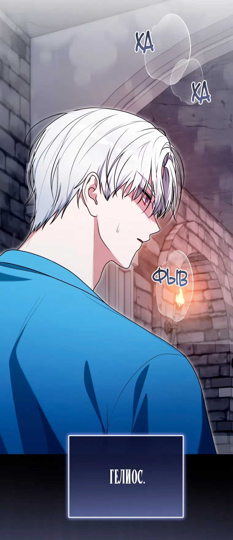 Страница 28 главы 29 манги Я стала лидером в жестокой тюрьме / I Became a Leader in a Wretched Prison