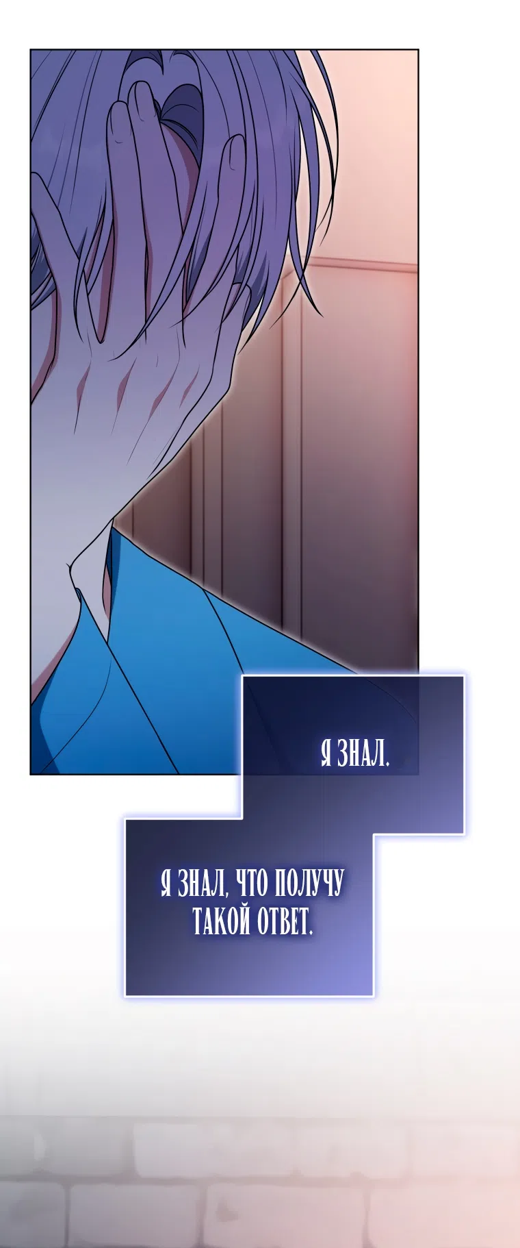 Страница 37 главы 29 манги Я стала лидером в жестокой тюрьме / I Became a Leader in a Wretched Prison