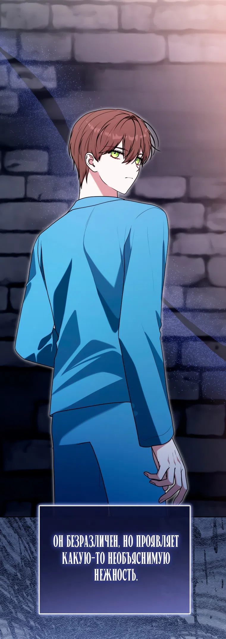 Страница 38 главы 29 манги Я стала лидером в жестокой тюрьме / I Became a Leader in a Wretched Prison