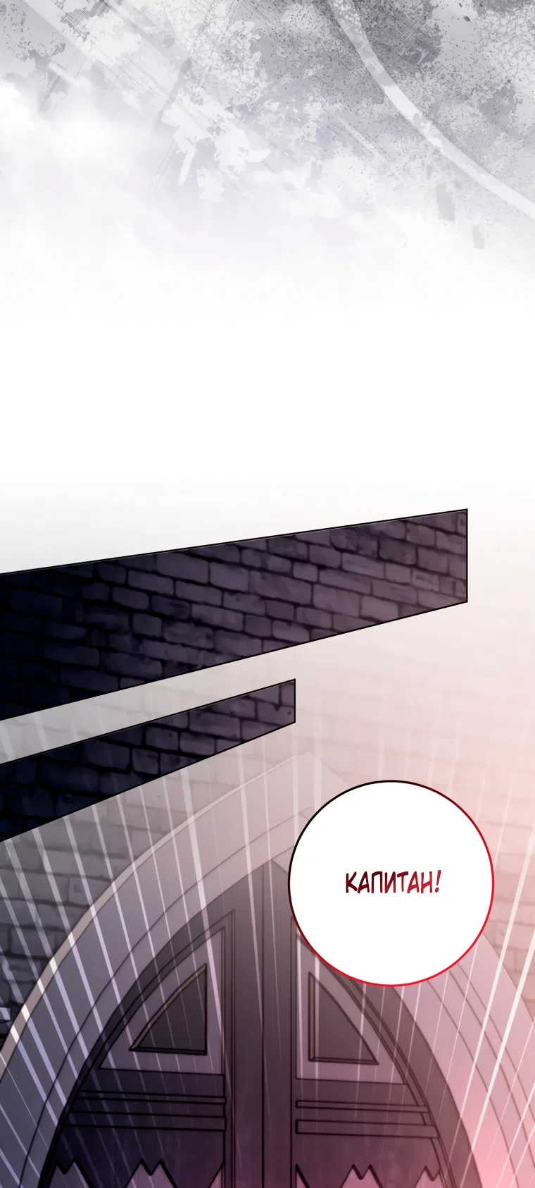 Страница 50 главы 29 манги Я стала лидером в жестокой тюрьме / I Became a Leader in a Wretched Prison
