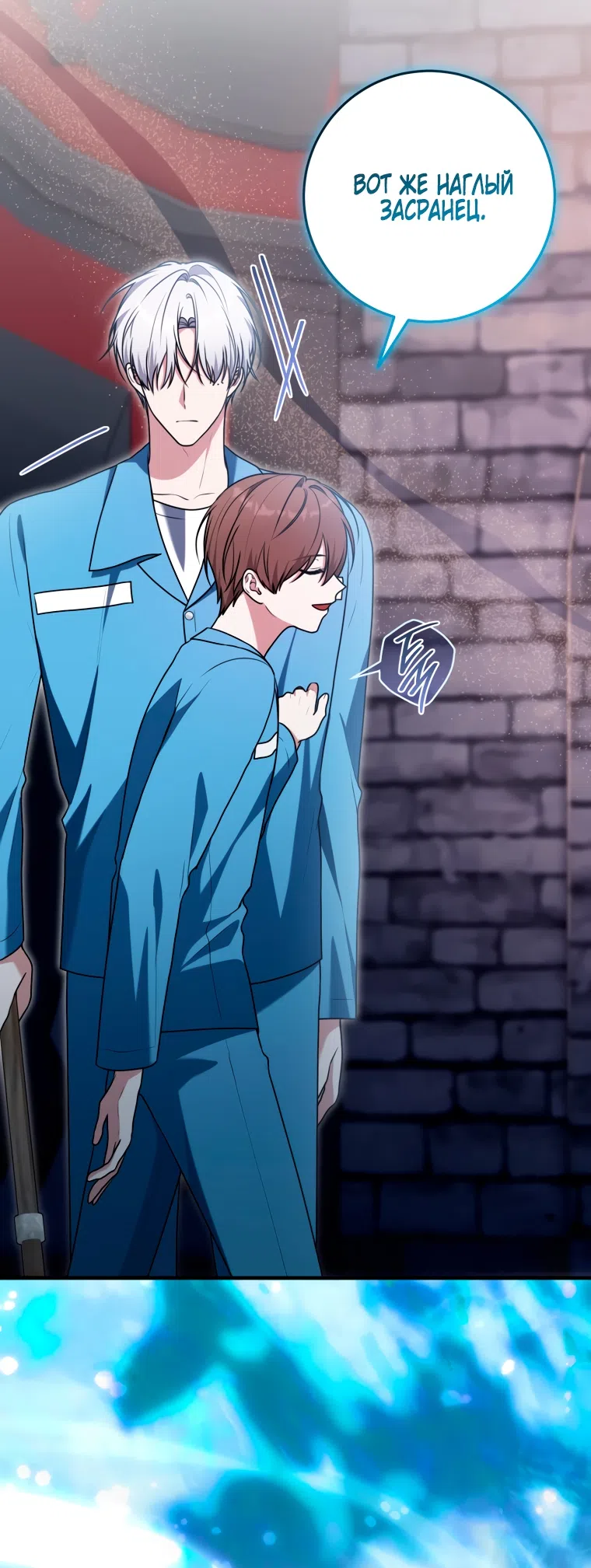 Страница 72 главы 29 манги Я стала лидером в жестокой тюрьме / I Became a Leader in a Wretched Prison