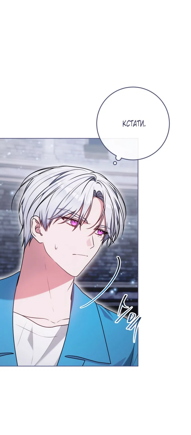 Страница 9 главы 40 манги Я стала лидером в жестокой тюрьме / I Became a Leader in a Wretched Prison