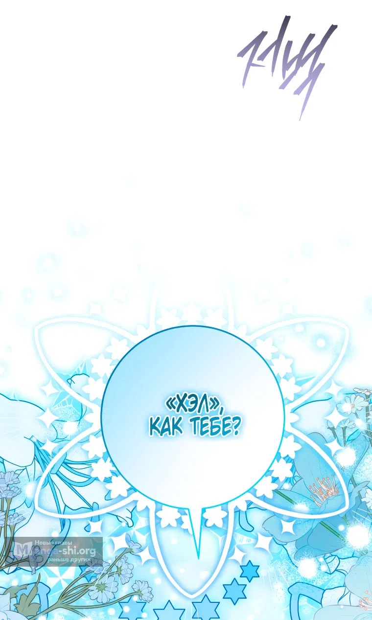 Страница 16 главы 40 манги Я стала лидером в жестокой тюрьме / I Became a Leader in a Wretched Prison