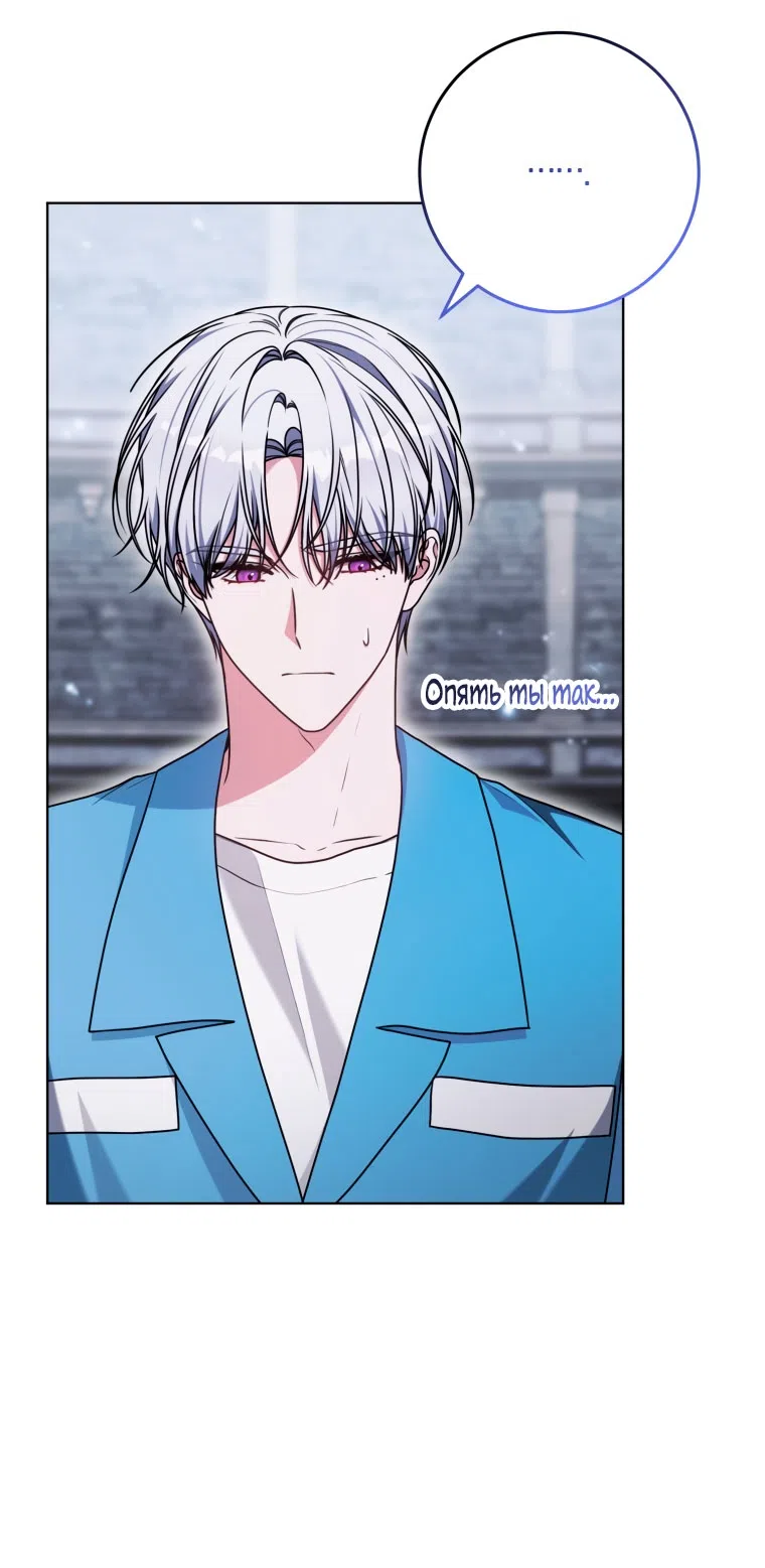 Страница 18 главы 40 манги Я стала лидером в жестокой тюрьме / I Became a Leader in a Wretched Prison