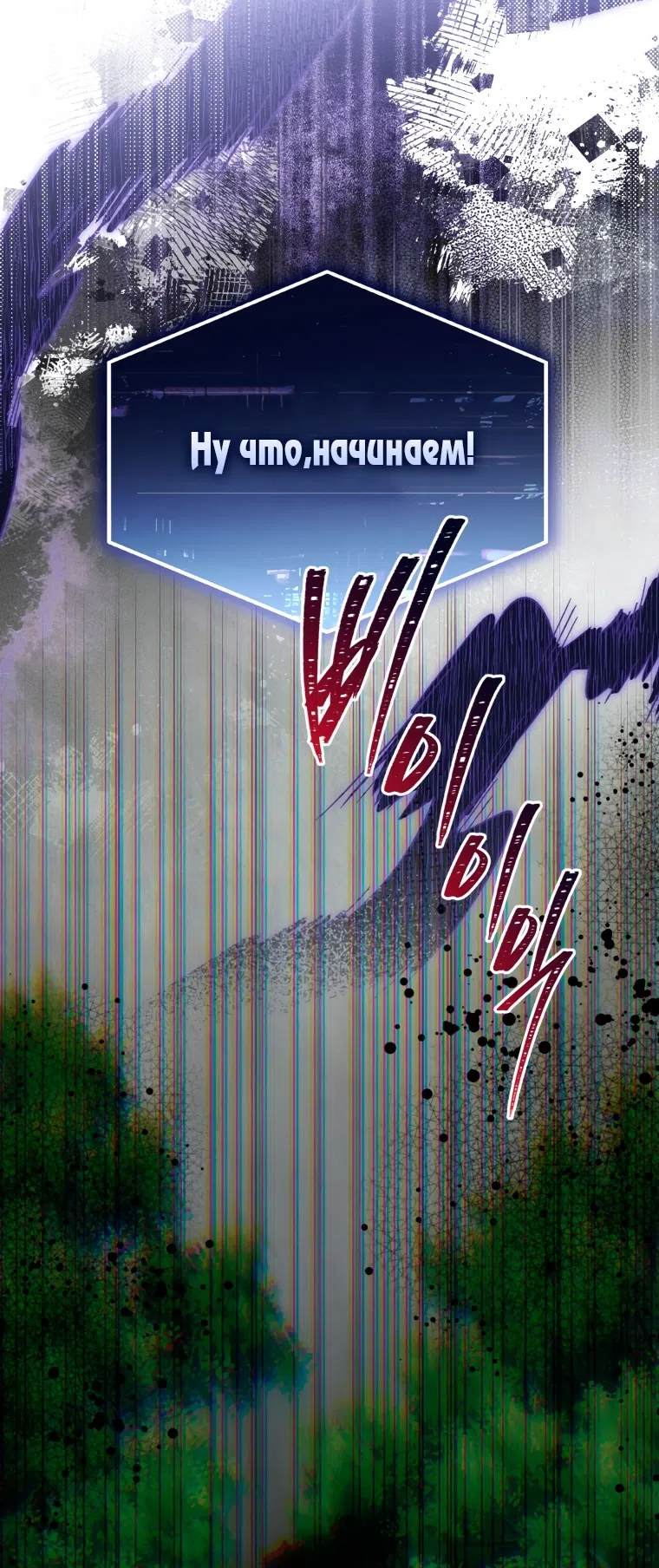 Страница 28 главы 40 манги Я стала лидером в жестокой тюрьме / I Became a Leader in a Wretched Prison