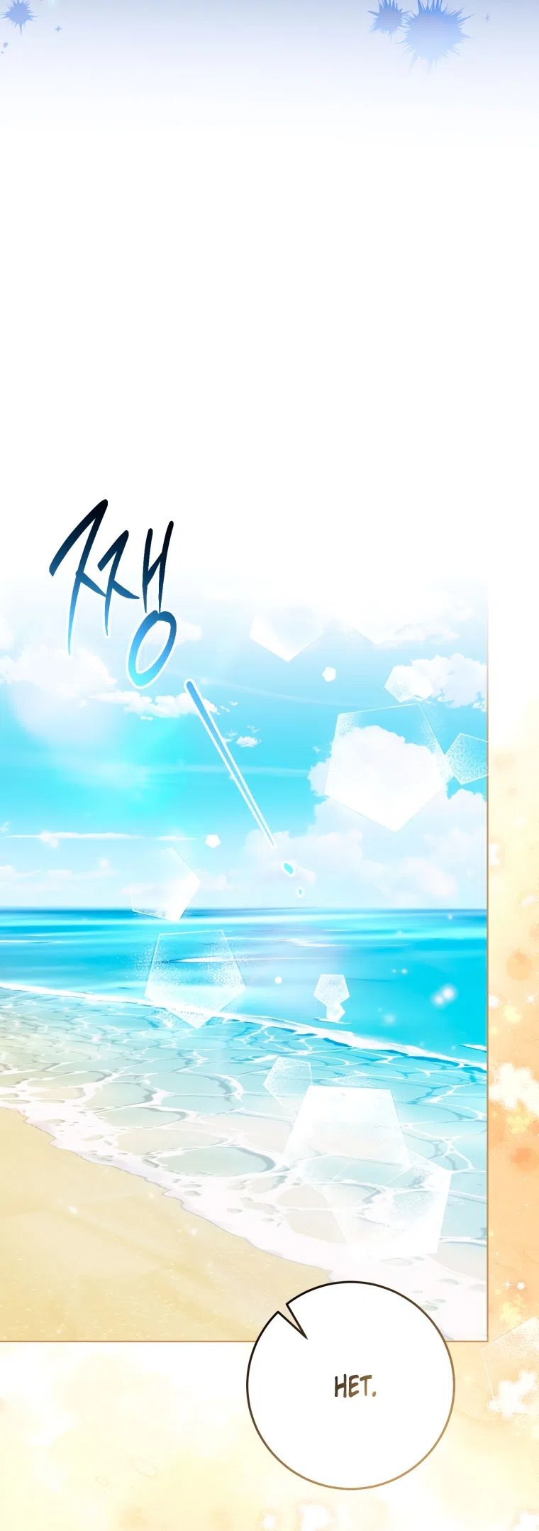 Страница 45 главы 40 манги Я стала лидером в жестокой тюрьме / I Became a Leader in a Wretched Prison