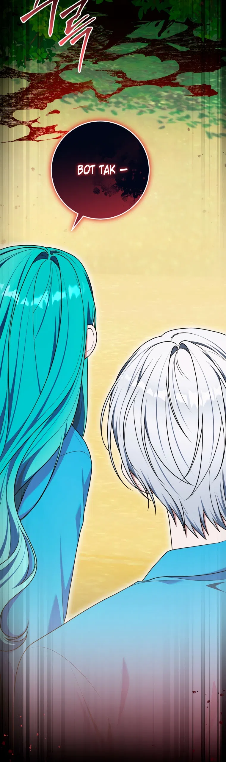 Страница 63 главы 40 манги Я стала лидером в жестокой тюрьме / I Became a Leader in a Wretched Prison