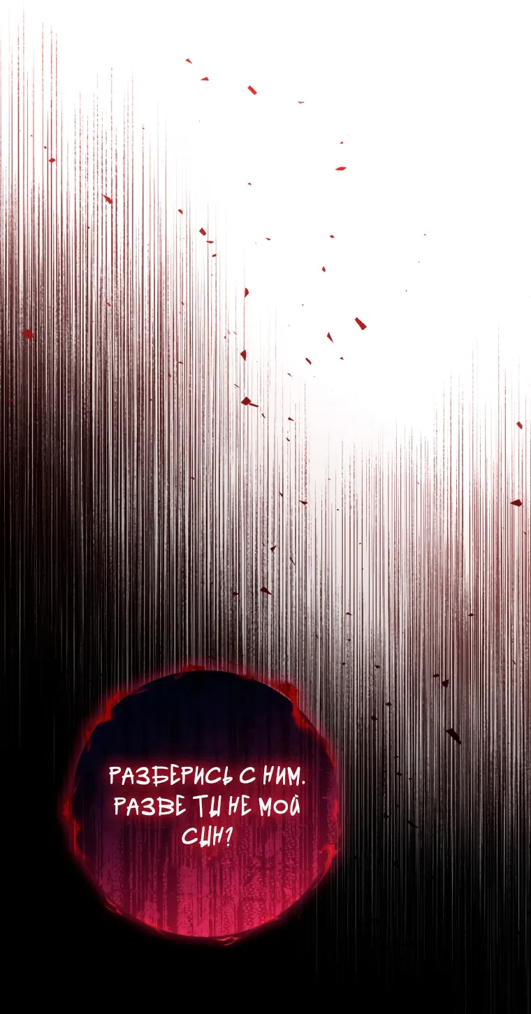 Страница 8 главы 32 манги Я стала лидером в жестокой тюрьме / I Became a Leader in a Wretched Prison