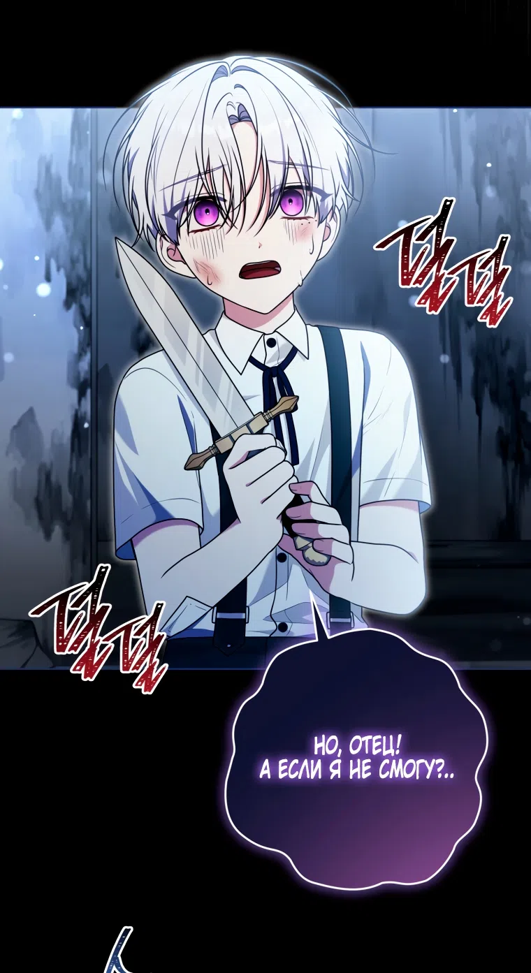 Страница 9 главы 32 манги Я стала лидером в жестокой тюрьме / I Became a Leader in a Wretched Prison