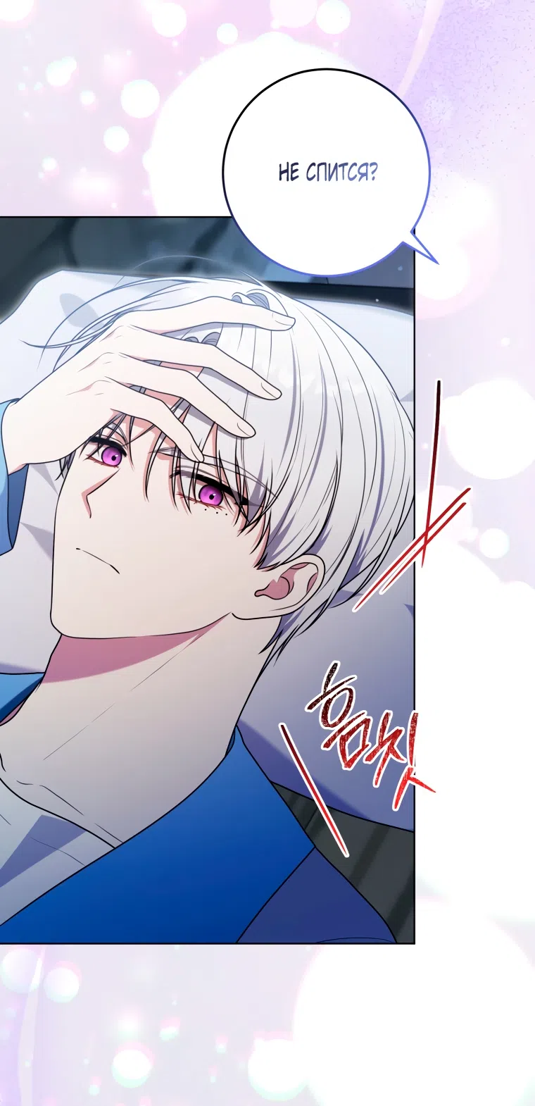 Страница 14 главы 32 манги Я стала лидером в жестокой тюрьме / I Became a Leader in a Wretched Prison