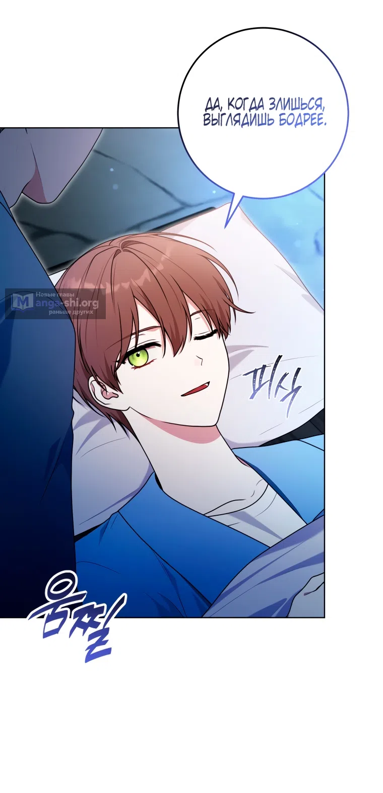 Страница 18 главы 32 манги Я стала лидером в жестокой тюрьме / I Became a Leader in a Wretched Prison