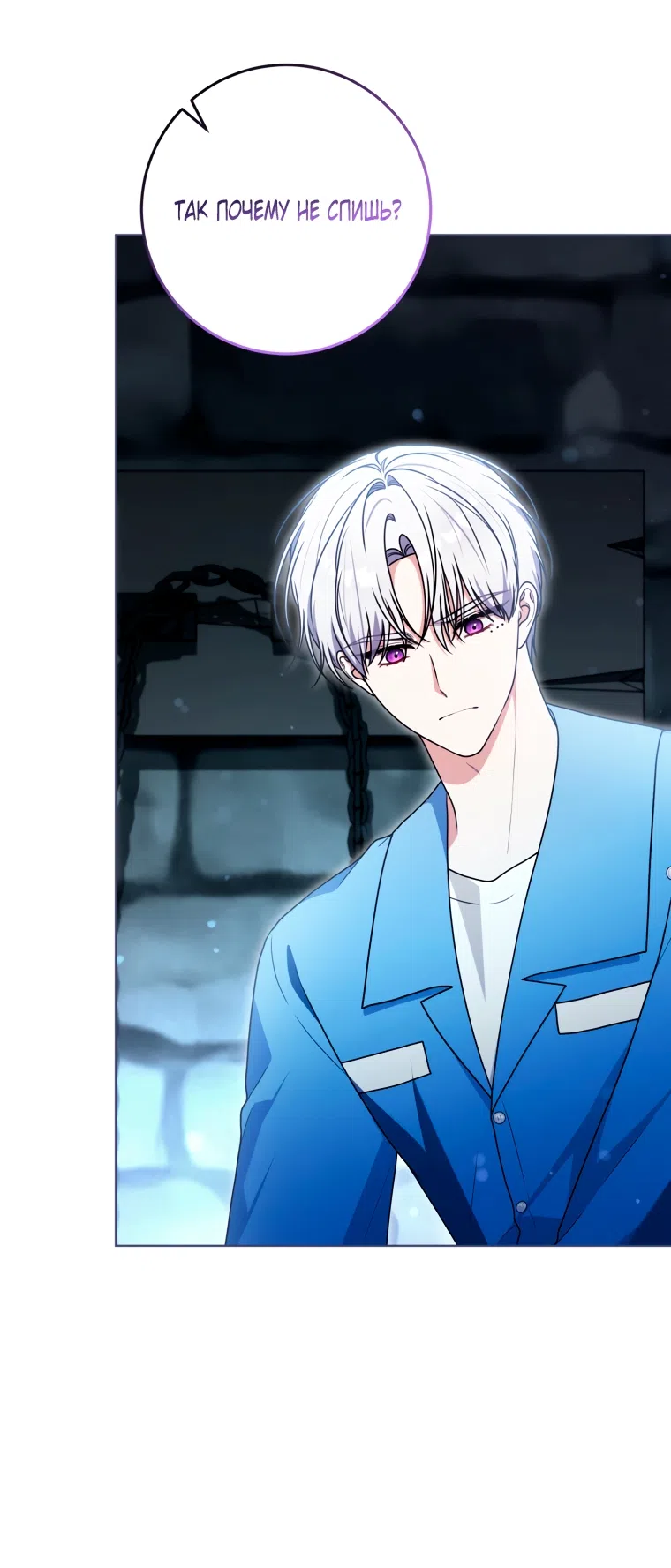 Страница 19 главы 32 манги Я стала лидером в жестокой тюрьме / I Became a Leader in a Wretched Prison