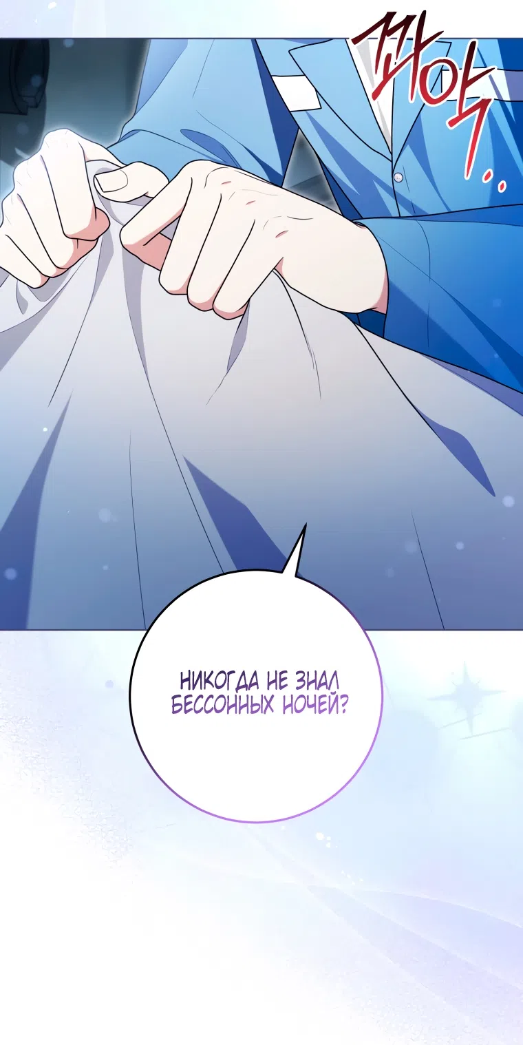 Страница 21 главы 32 манги Я стала лидером в жестокой тюрьме / I Became a Leader in a Wretched Prison