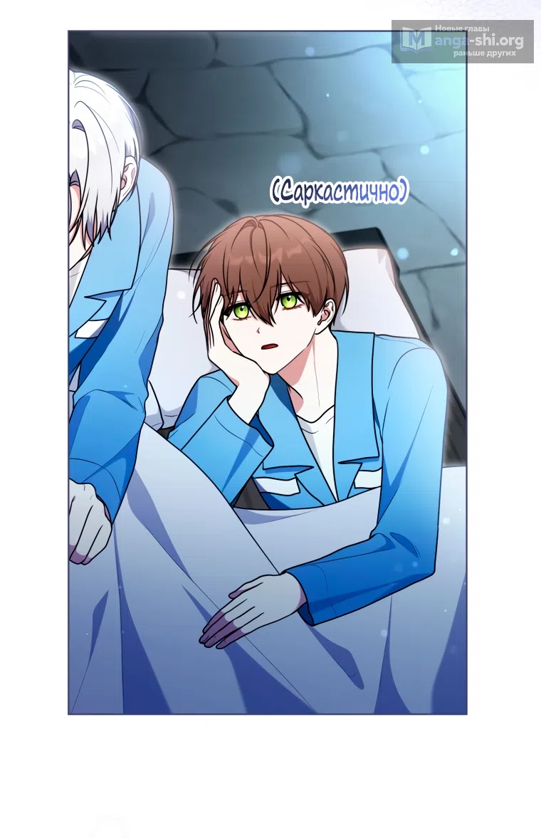 Страница 22 главы 32 манги Я стала лидером в жестокой тюрьме / I Became a Leader in a Wretched Prison