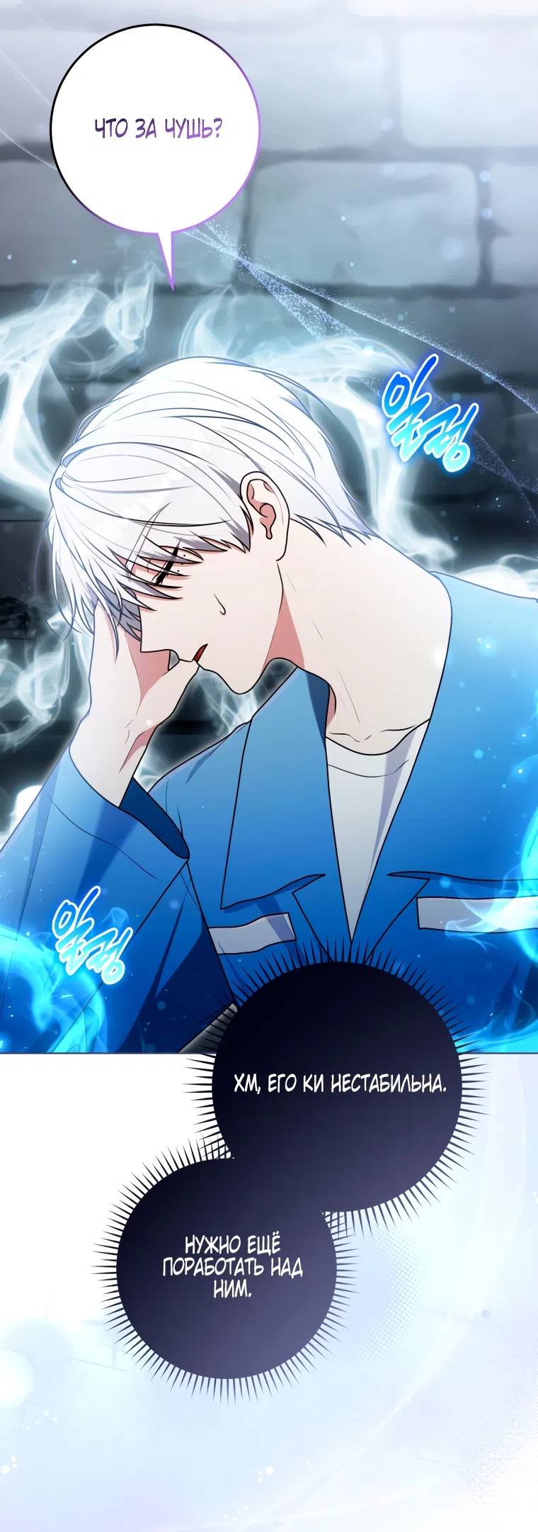 Страница 26 главы 32 манги Я стала лидером в жестокой тюрьме / I Became a Leader in a Wretched Prison