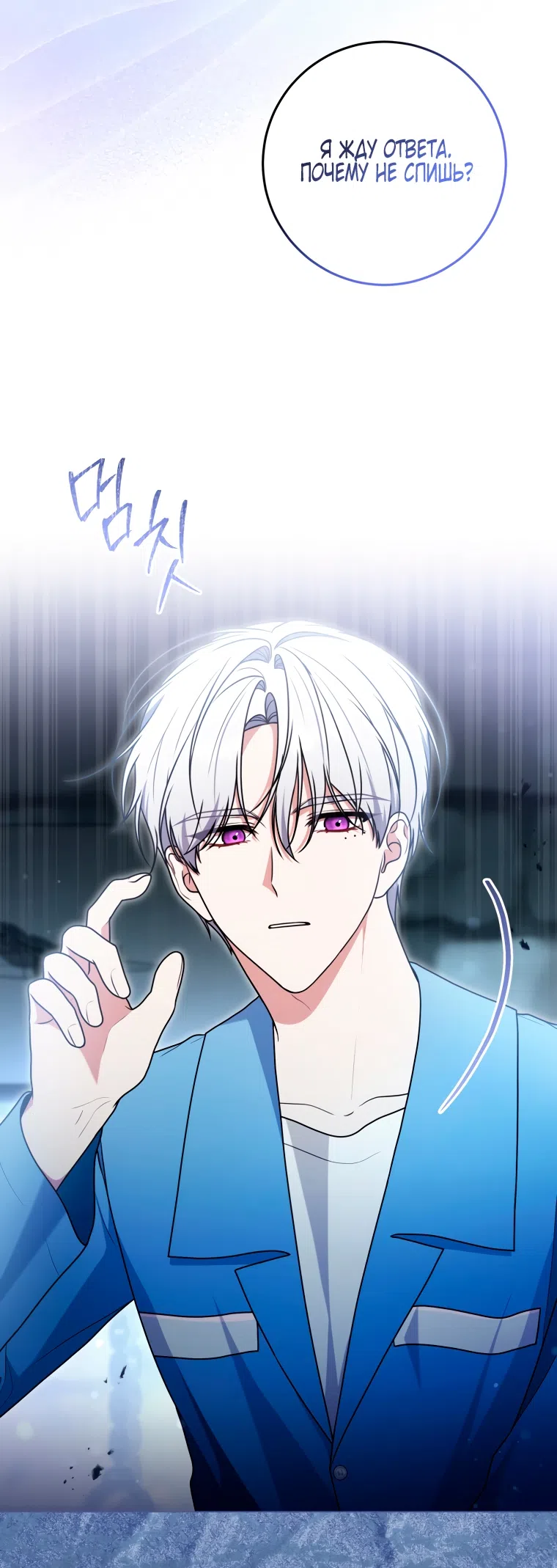 Страница 27 главы 32 манги Я стала лидером в жестокой тюрьме / I Became a Leader in a Wretched Prison