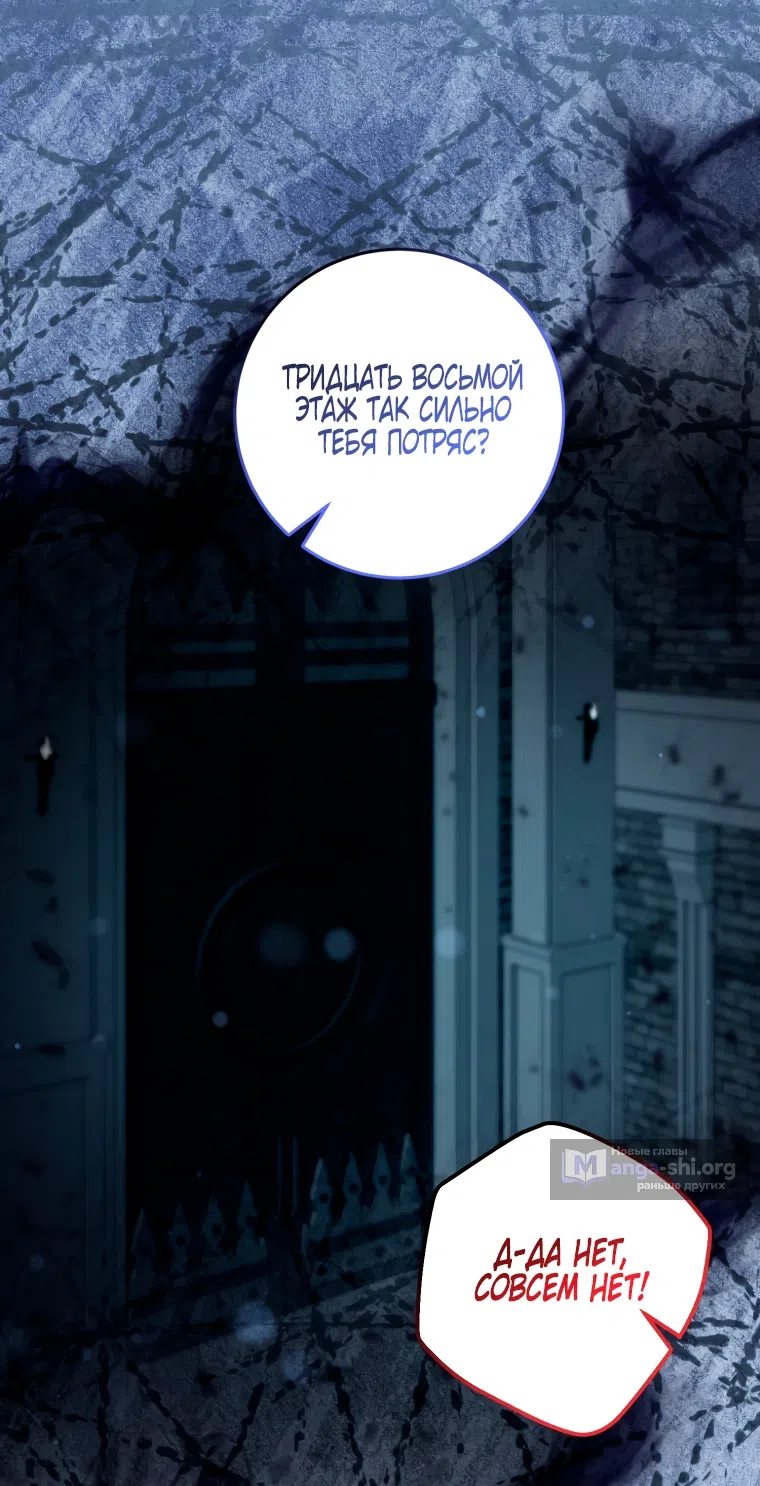 Страница 28 главы 32 манги Я стала лидером в жестокой тюрьме / I Became a Leader in a Wretched Prison