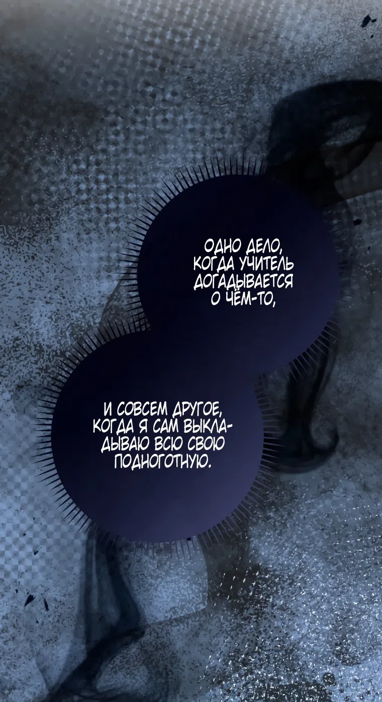 Страница 30 главы 32 манги Я стала лидером в жестокой тюрьме / I Became a Leader in a Wretched Prison