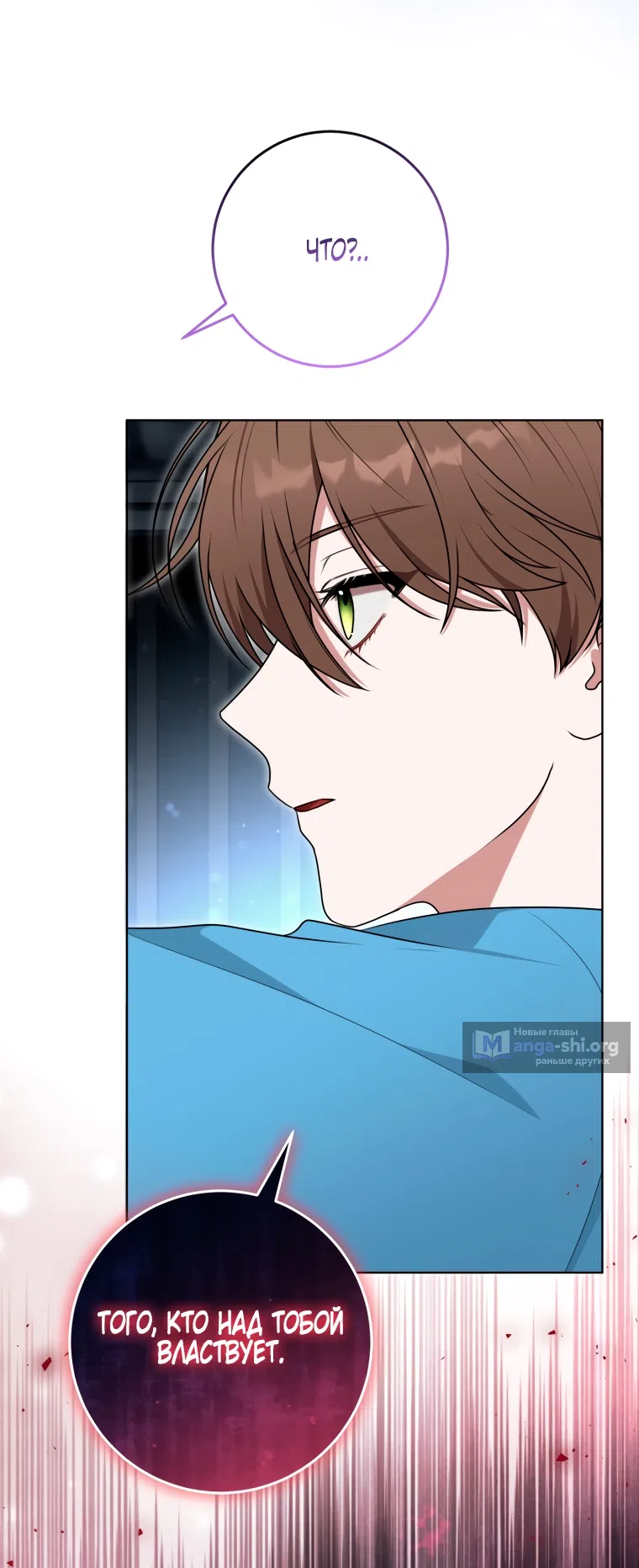 Страница 35 главы 32 манги Я стала лидером в жестокой тюрьме / I Became a Leader in a Wretched Prison