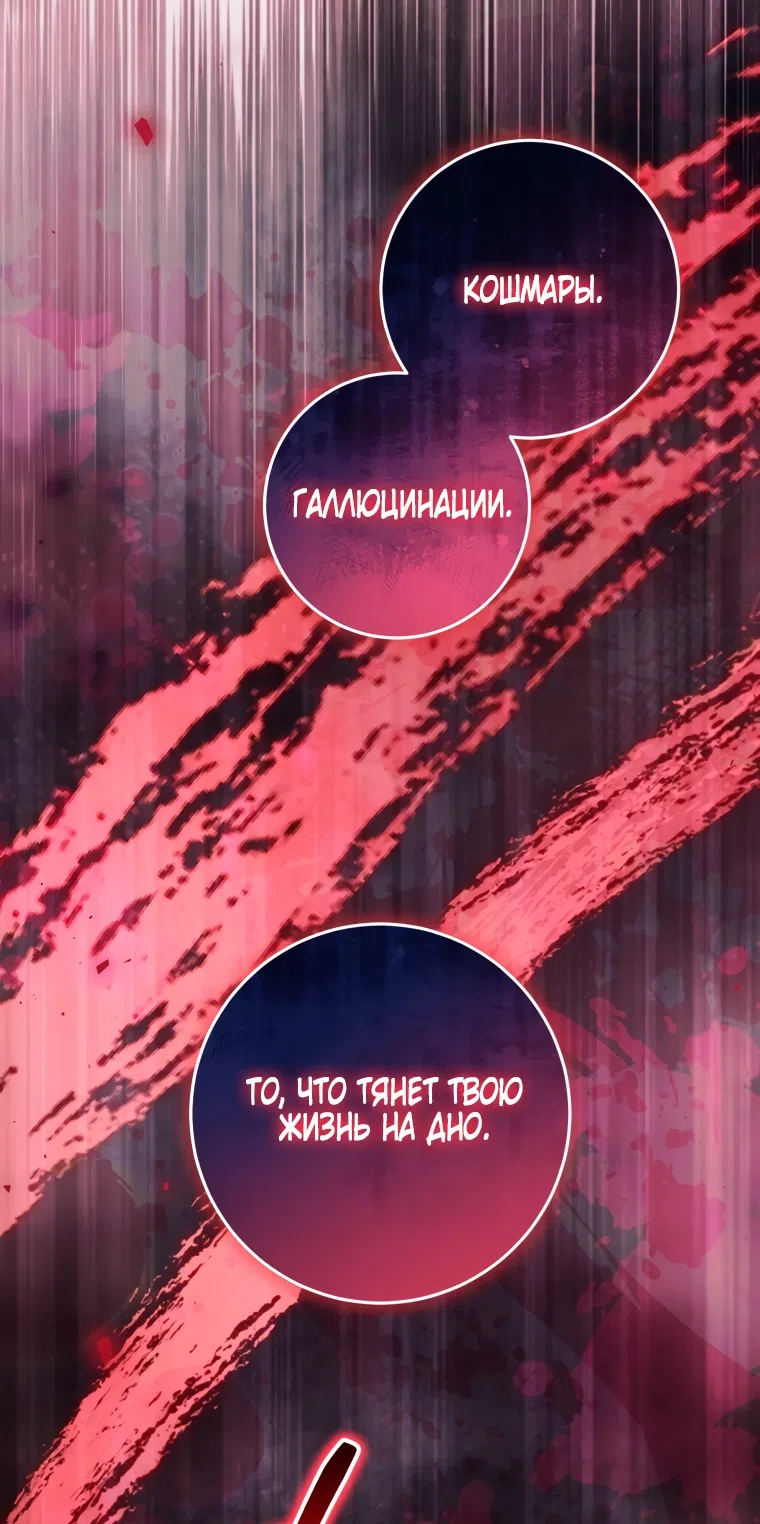 Страница 36 главы 32 манги Я стала лидером в жестокой тюрьме / I Became a Leader in a Wretched Prison