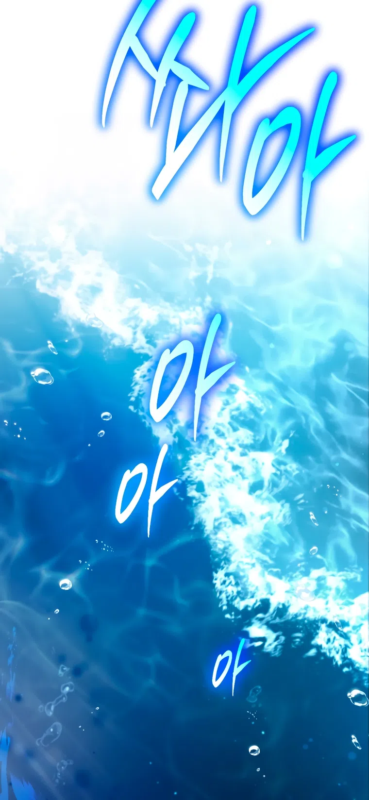 Страница 41 главы 32 манги Я стала лидером в жестокой тюрьме / I Became a Leader in a Wretched Prison