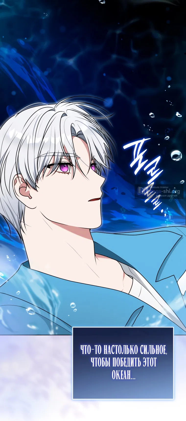 Страница 43 главы 32 манги Я стала лидером в жестокой тюрьме / I Became a Leader in a Wretched Prison