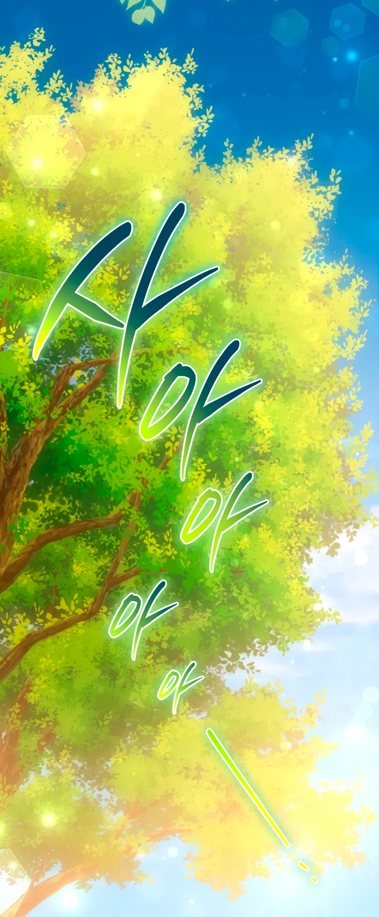 Страница 45 главы 32 манги Я стала лидером в жестокой тюрьме / I Became a Leader in a Wretched Prison