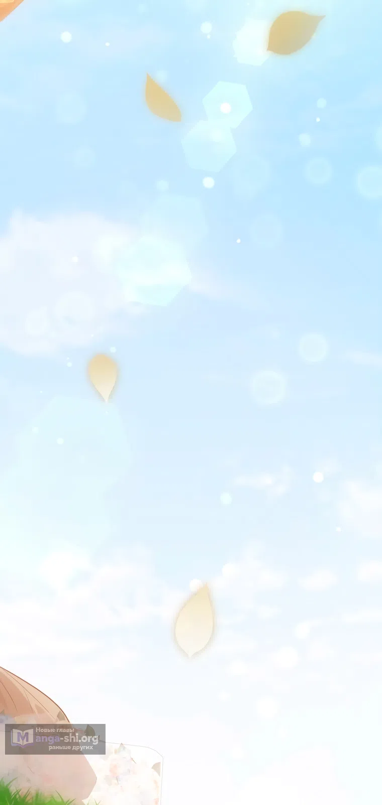 Страница 46 главы 32 манги Я стала лидером в жестокой тюрьме / I Became a Leader in a Wretched Prison