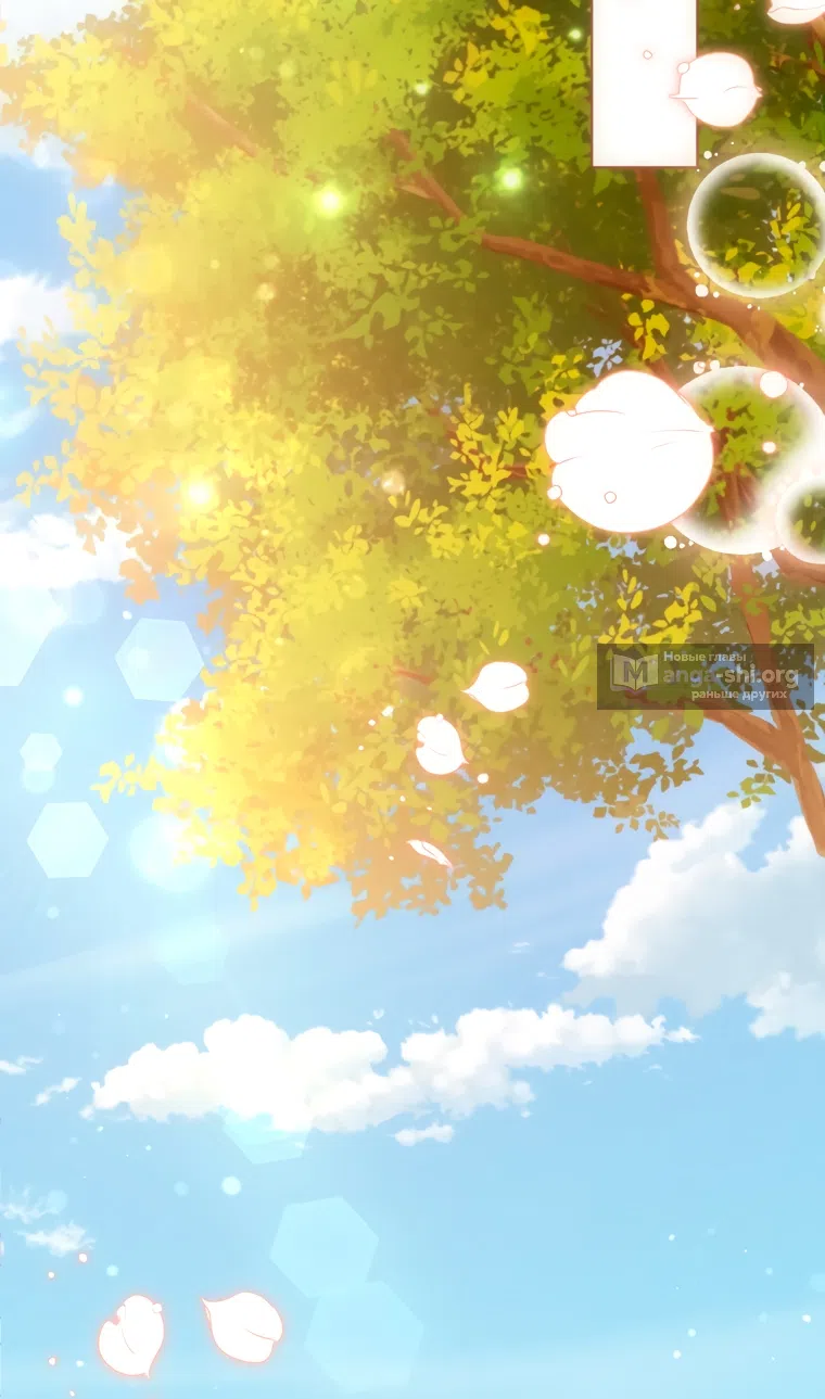 Страница 50 главы 32 манги Я стала лидером в жестокой тюрьме / I Became a Leader in a Wretched Prison