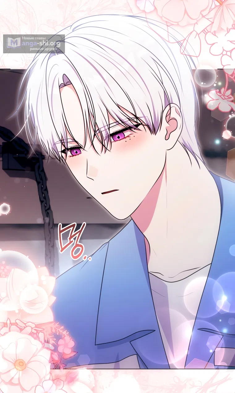 Страница 54 главы 32 манги Я стала лидером в жестокой тюрьме / I Became a Leader in a Wretched Prison