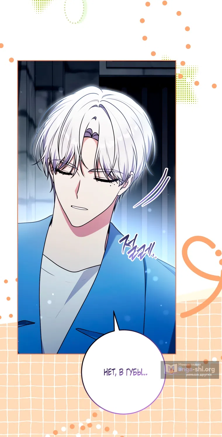 Страница 57 главы 32 манги Я стала лидером в жестокой тюрьме / I Became a Leader in a Wretched Prison