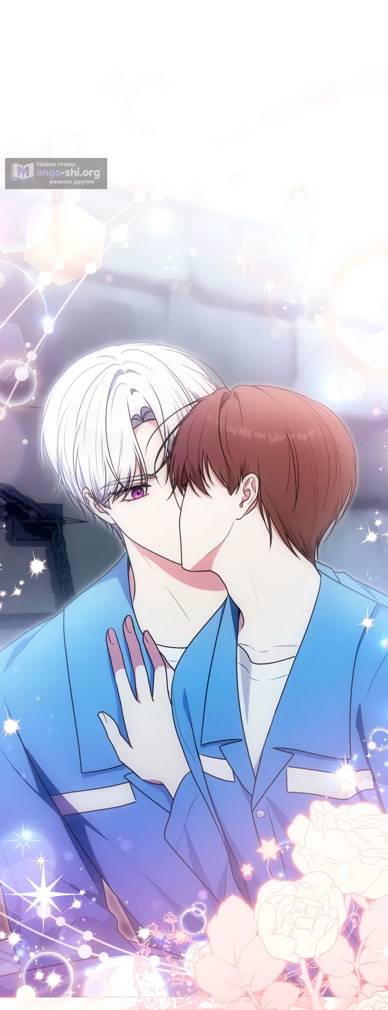 Страница 61 главы 32 манги Я стала лидером в жестокой тюрьме / I Became a Leader in a Wretched Prison