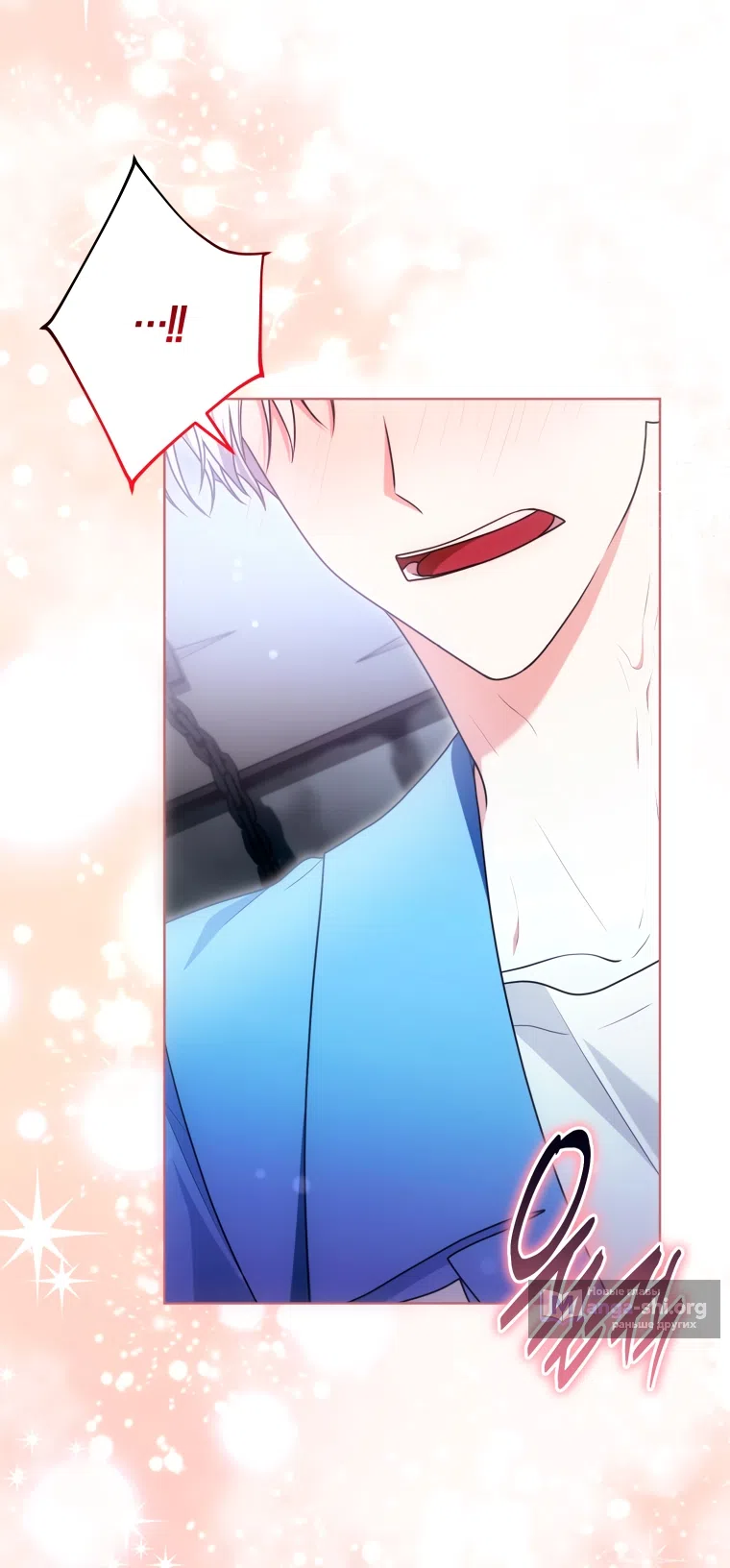 Страница 64 главы 32 манги Я стала лидером в жестокой тюрьме / I Became a Leader in a Wretched Prison