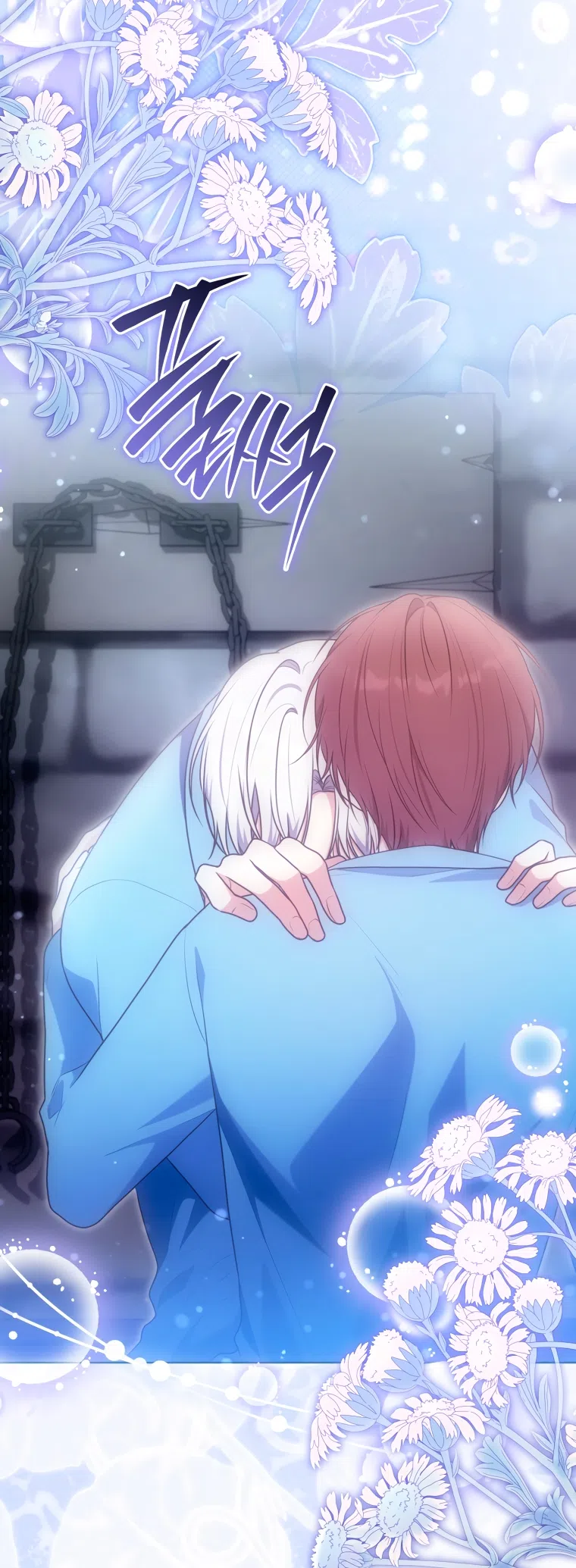 Страница 70 главы 32 манги Я стала лидером в жестокой тюрьме / I Became a Leader in a Wretched Prison