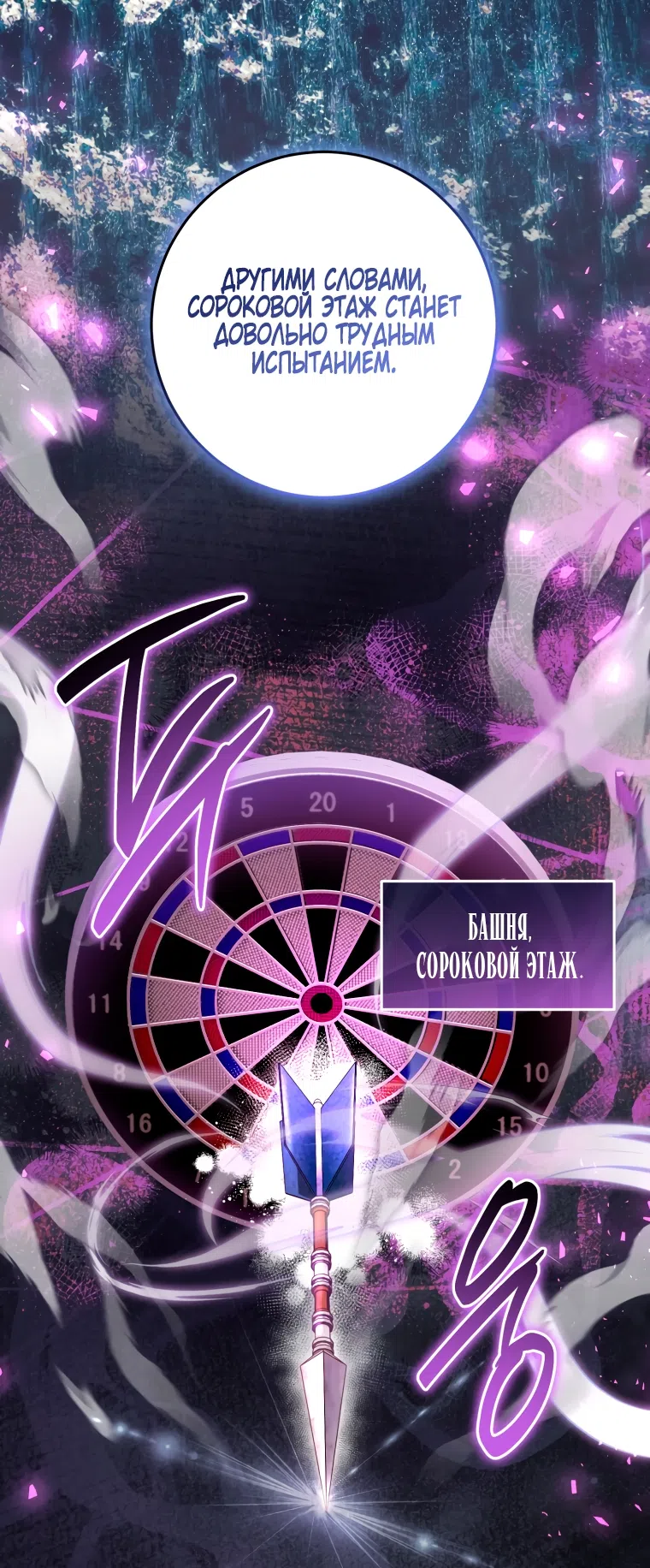 Страница 15 главы 33 манги Я стала лидером в жестокой тюрьме / I Became a Leader in a Wretched Prison