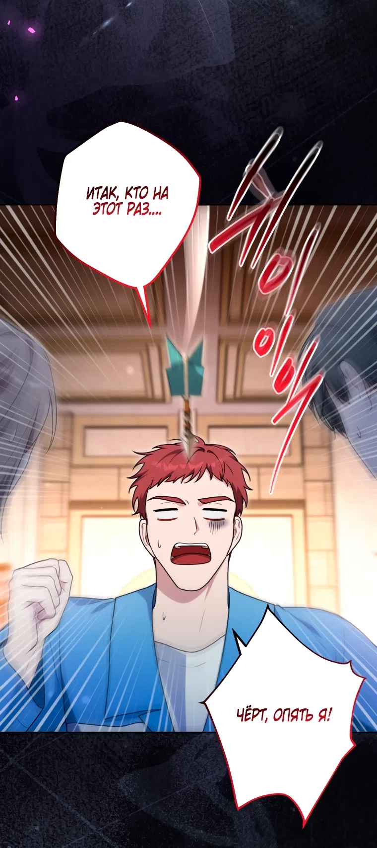 Страница 16 главы 33 манги Я стала лидером в жестокой тюрьме / I Became a Leader in a Wretched Prison