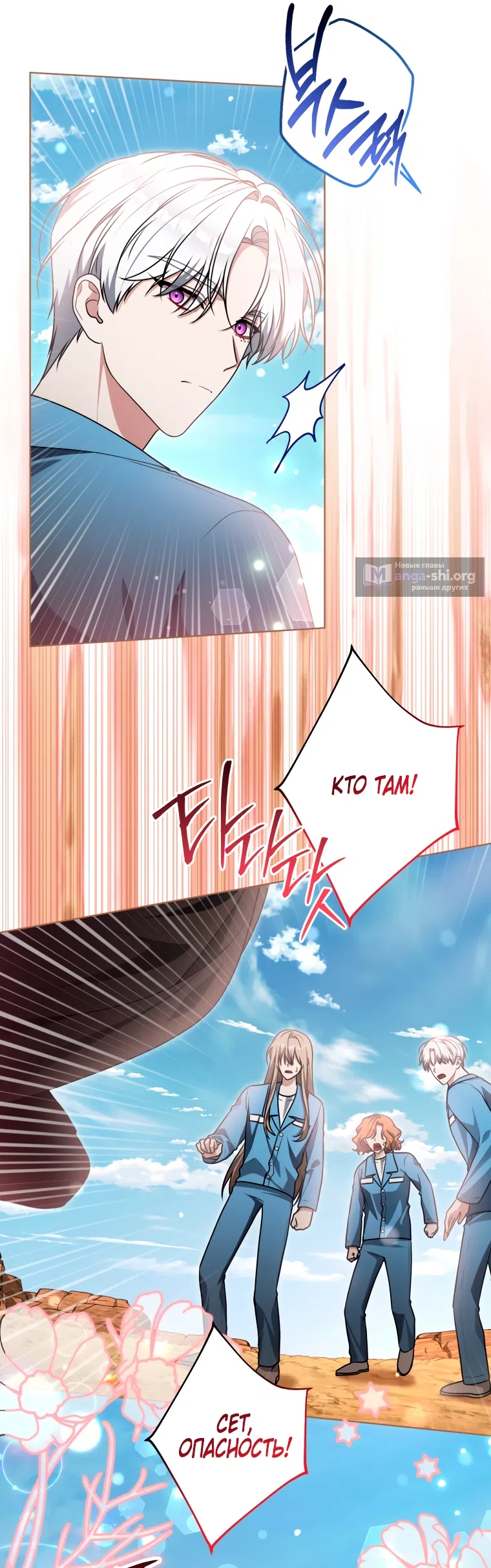 Страница 26 главы 33 манги Я стала лидером в жестокой тюрьме / I Became a Leader in a Wretched Prison